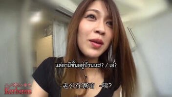 FC2PPV - 941344 ผัวเผลอแล้วเจอกัน